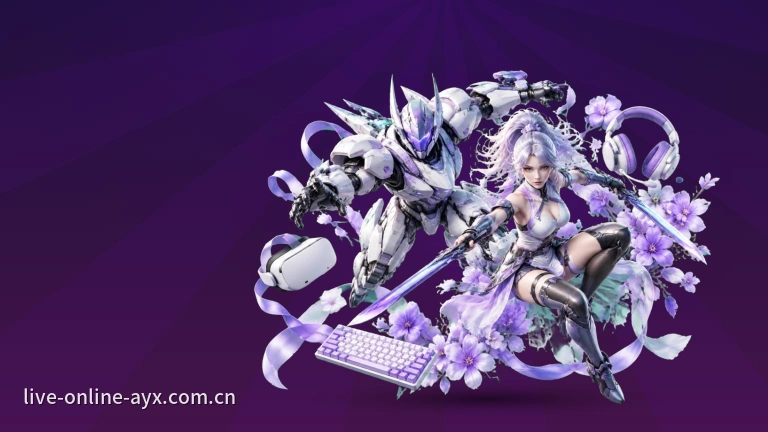 爱游戏无插件直播，手机电脑都能看